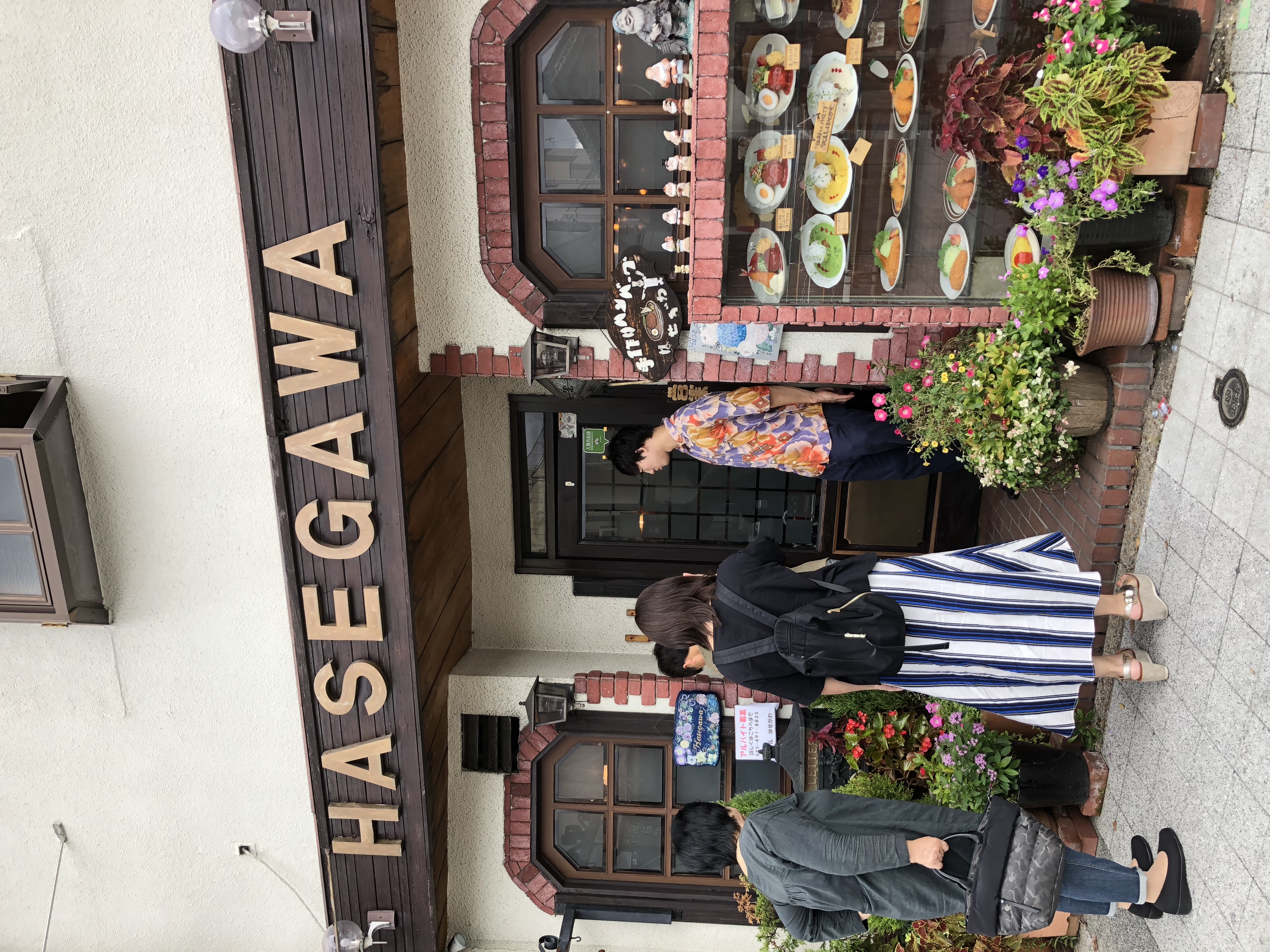 美味しい物 京都市北区北大路にあります ハンバーグの美味しい洋食屋さん はせがわ に行ってみよう やってみよう ブログ